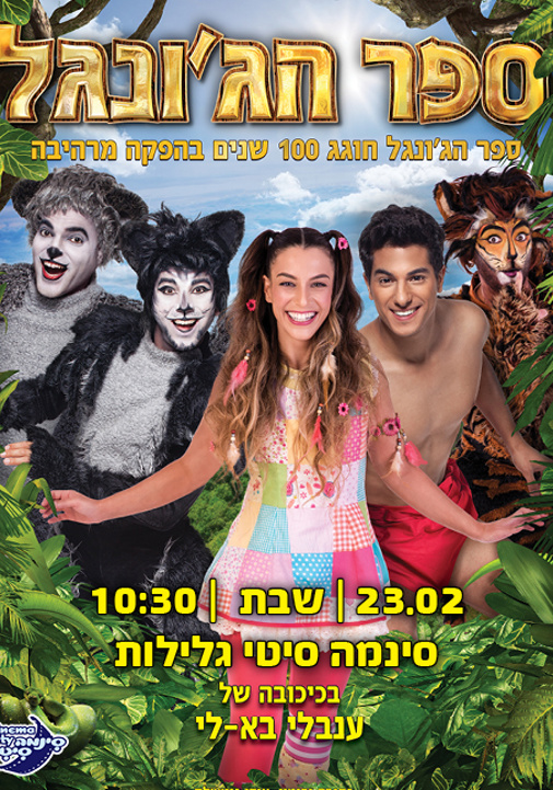 פוסטר